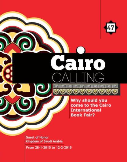 10480230_10152294648427003_1438984717343392373_n (1)