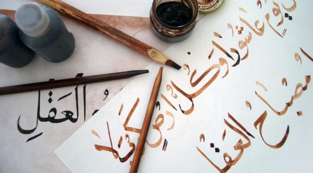 On Learning Arabic